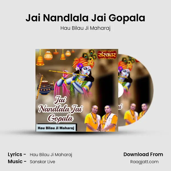 Jai Nandlala Jai Gopala mp3 song