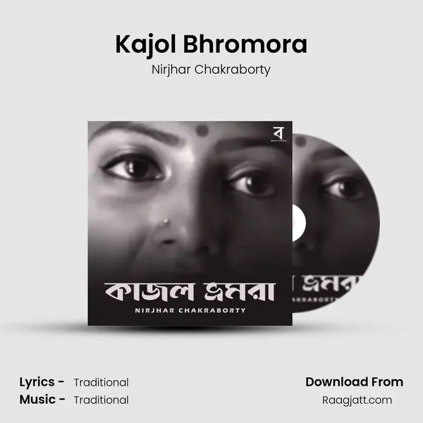 Kajol Bhromora mp3 song