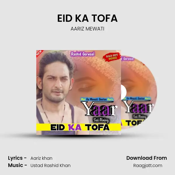 EID KA TOFA - AARIZ MEWATI album cover 