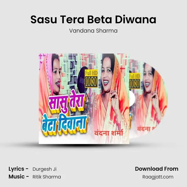 Sasu Tera Beta Diwana - Vandana Sharma album cover 