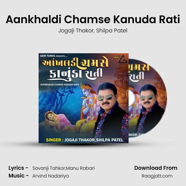 Aankhaldi Chamse Kanuda Rati - Jogaji Thakor album cover 