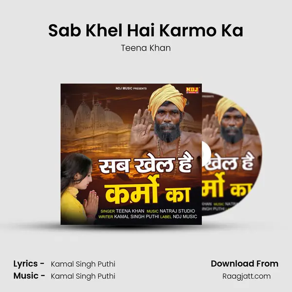 Sab Khel Hai Karmo Ka mp3 song