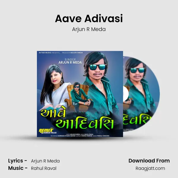 Aave Adivasi mp3 song