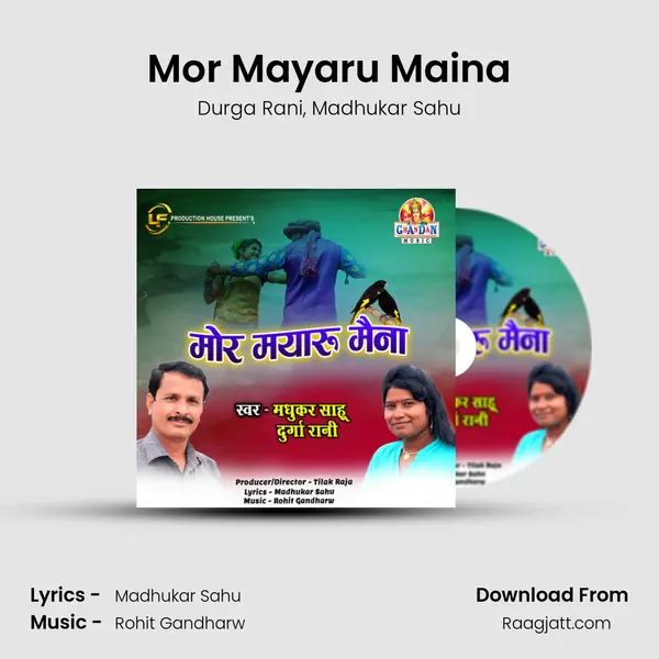 Mor Mayaru Maina - Durga Rani album cover 