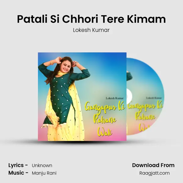 Patali Si Chhori Tere Kimam - Lokesh Kumar album cover 