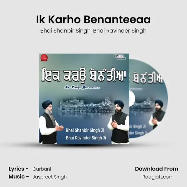 Ik Karho Benanteeaa mp3 song