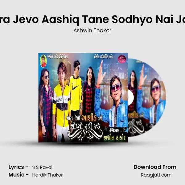 Mara Jevo Aashiq Tane Sodhyo Nai Jade - Ashwin Thakor album cover 