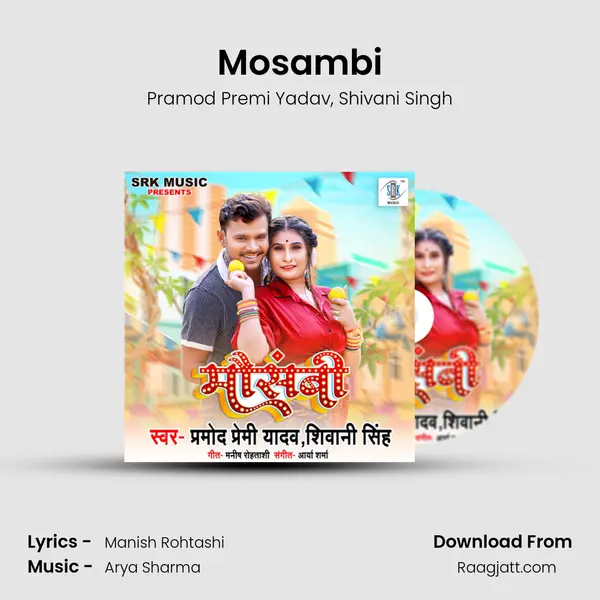 Mosambi - Pramod Premi Yadav album cover 