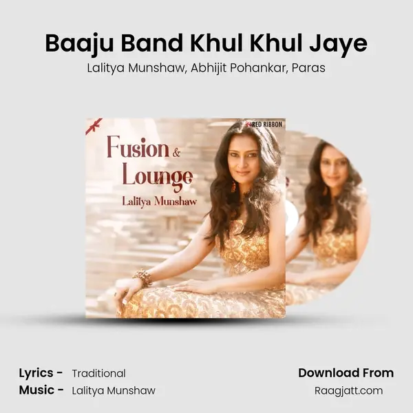 Baaju Band Khul Khul Jaye mp3 song