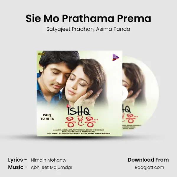 Sie Mo Prathama Prema mp3 song