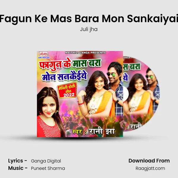 Fagun Ke Mas Bara Mon Sankaiyai mp3 song