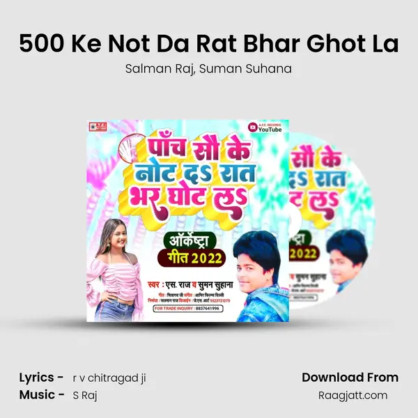 500 Ke Not Da Rat Bhar Ghot La mp3 song