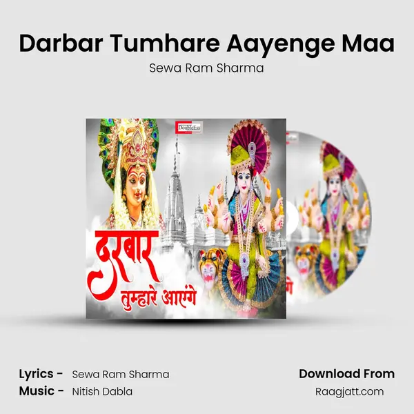 Darbar Tumhare Aayenge Maa mp3 song