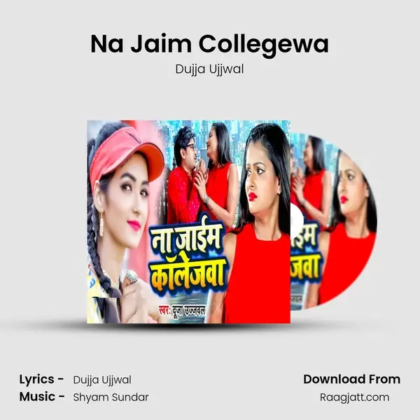 Na Jaim Collegewa - Dujja Ujjwal album cover 