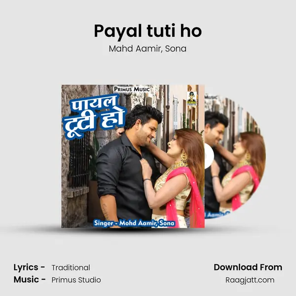 Payal tuti ho - Mahd Aamir album cover 