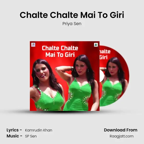 Chalte Chalte Mai To Giri - Priya Sen album cover 