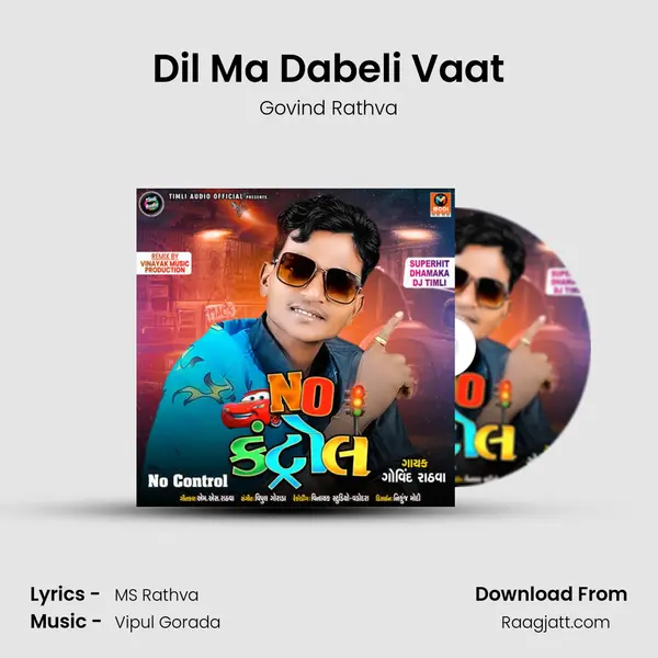 Dil Ma Dabeli Vaat - Govind Rathva album cover 