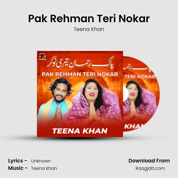 Pak Rehman Teri Nokar mp3 song