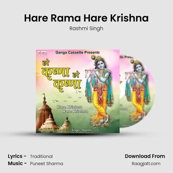 Hare Rama Hare Krishna - Rashmi Singh album cover 