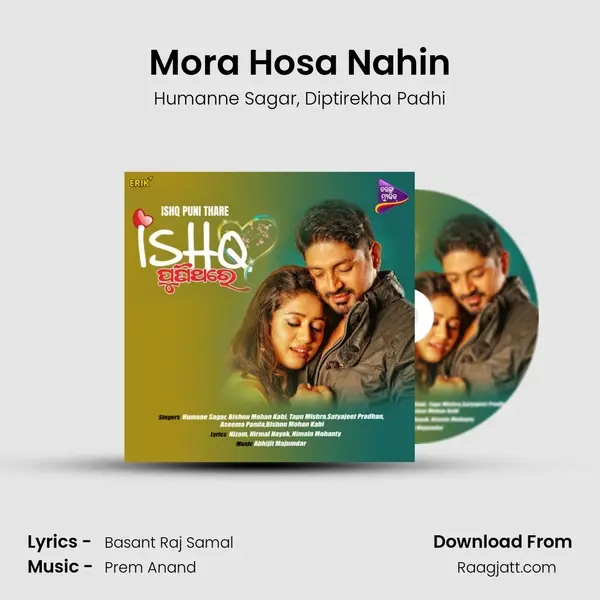 Mora Hosa Nahin mp3 song