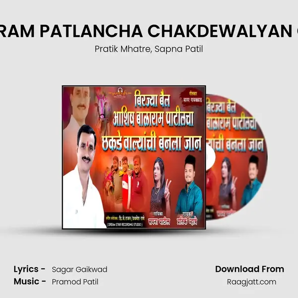 BIRJYA BAIL BALARAM PATLANCHA CHAKDEWALYAN CHI BANLAY JAAN - Pratik Mhatre album cover 