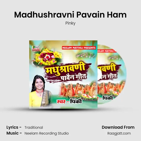 Madhushravni Pavain Ham - Pinky mp3 song