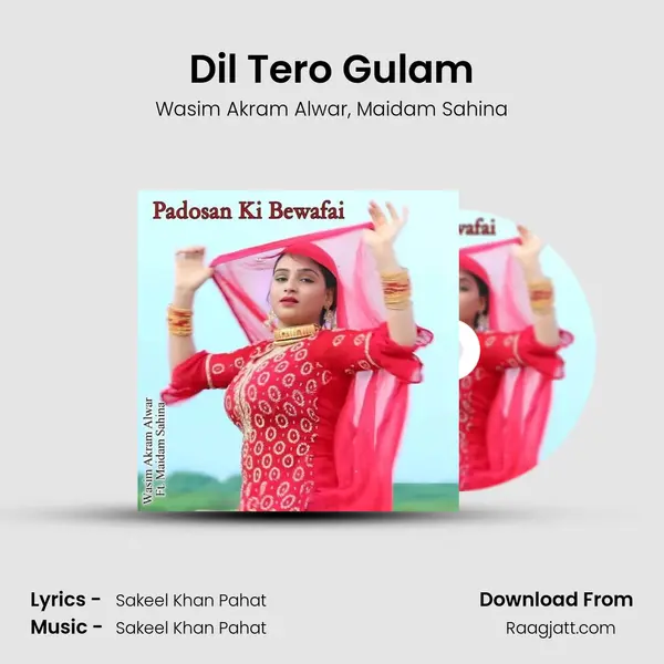 Dil Tero Gulam mp3 song