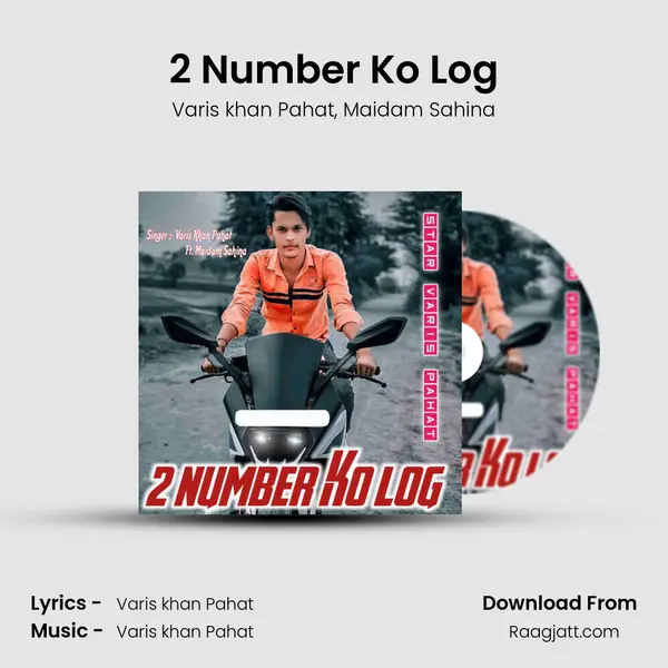 2 Number Ko Log mp3 song