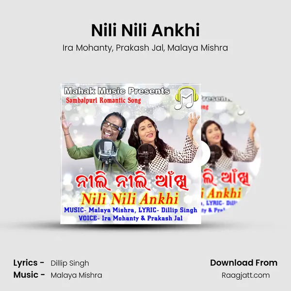 Nili Nili Ankhi - Ira Mohanty album cover 