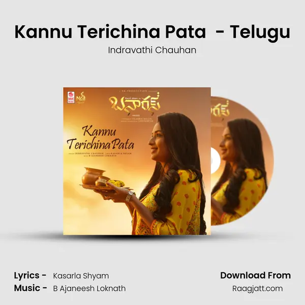 Kannu Terichina Pata (From Banaras) - Telugu mp3 song