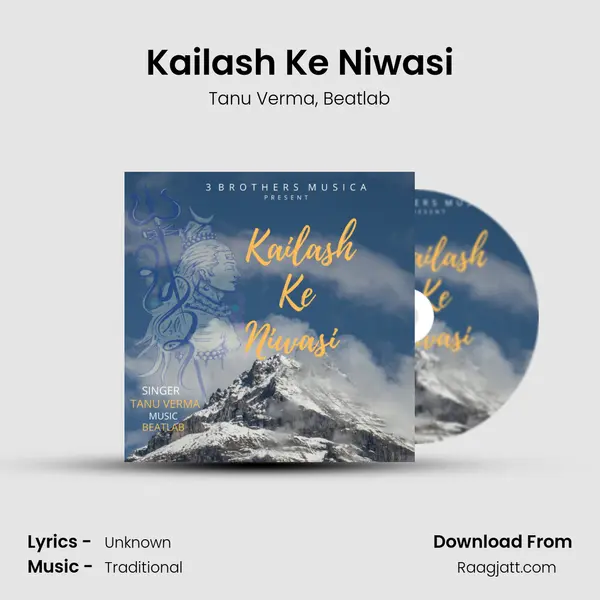 Kailash Ke Niwasi mp3 song