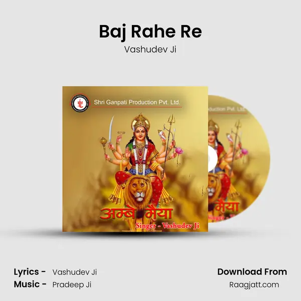 Baj Rahe Re mp3 song