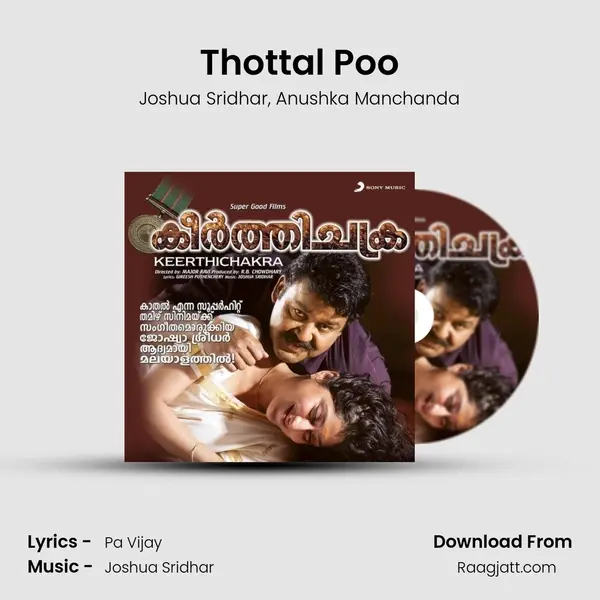 Thottal Poo mp3 song