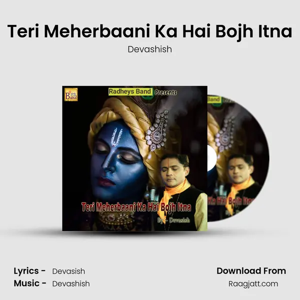 Teri Meherbaani Ka Hai Bojh Itna mp3 song