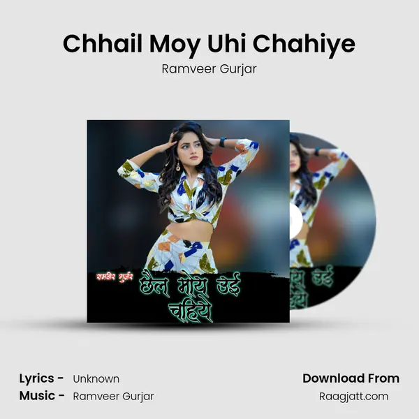 Chhail Moy Uhi Chahiye - Ramveer Gurjar mp3 song