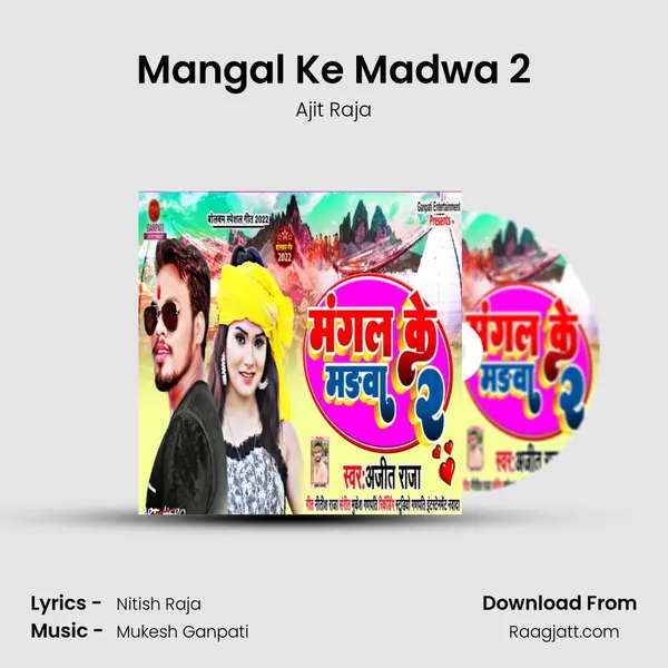 Mangal Ke Madwa 2 mp3 song