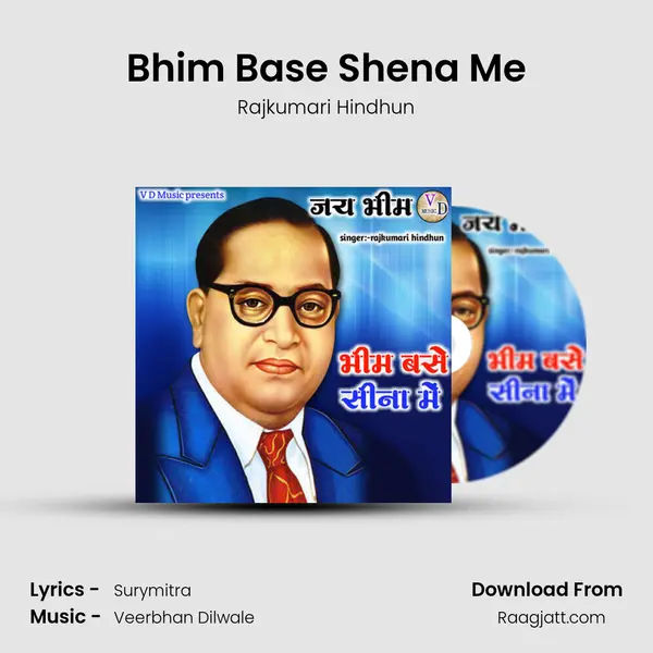 Bhim Base Shena Me - Rajkumari Hindhun album cover 