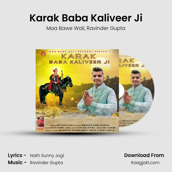 Karak Baba Kaliveer Ji mp3 song