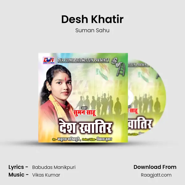 Desh Khatir - Suman Sahu album cover 