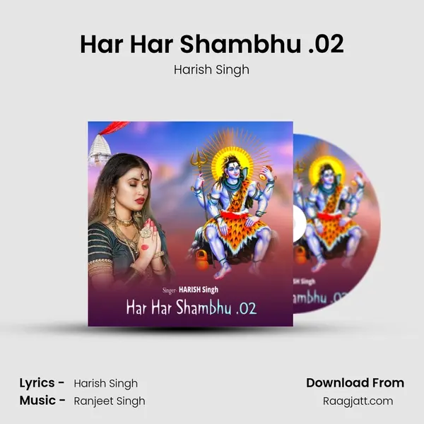 Har Har Shambhu .02 - Harish Singh mp3 song