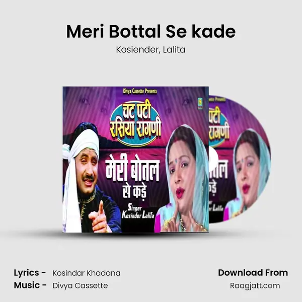 Meri Bottal Se kade - Kosiender album cover 