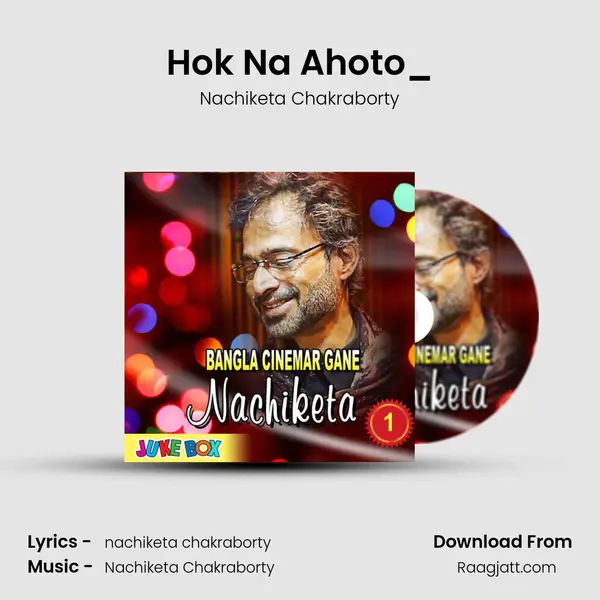 Hok Na Ahoto_(From