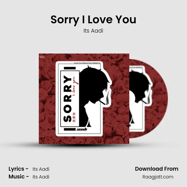 Sorry I Love You - Its Aadi album cover 