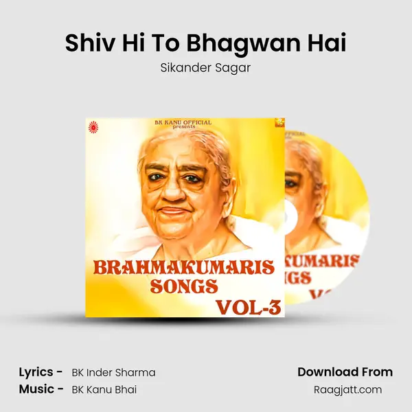 Shiv Hi To Bhagwan Hai mp3 song