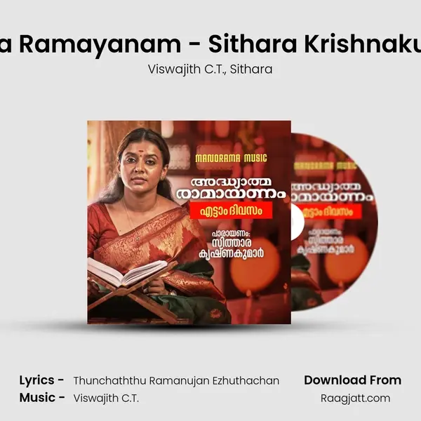 Adhyathma Ramayanam - Sithara Krishnakumar Day 8 mp3 song