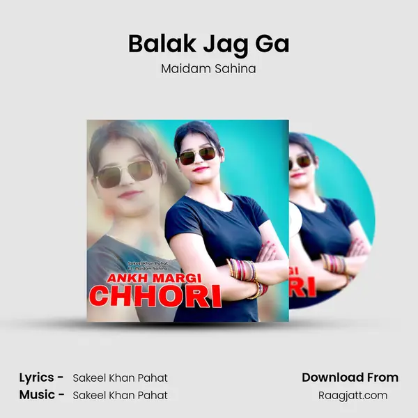 Balak Jag Ga mp3 song