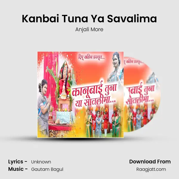 Kanbai Tuna Ya Savalima - Anjali More album cover 