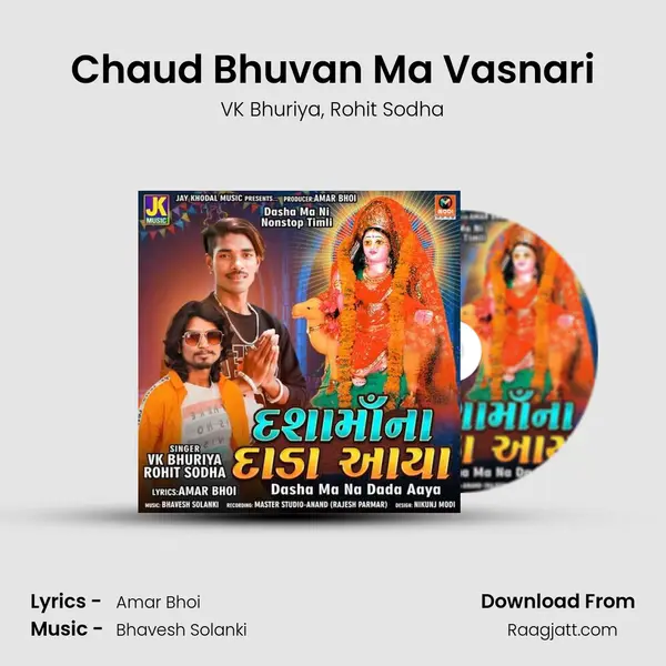 Chaud Bhuvan Ma Vasnari mp3 song