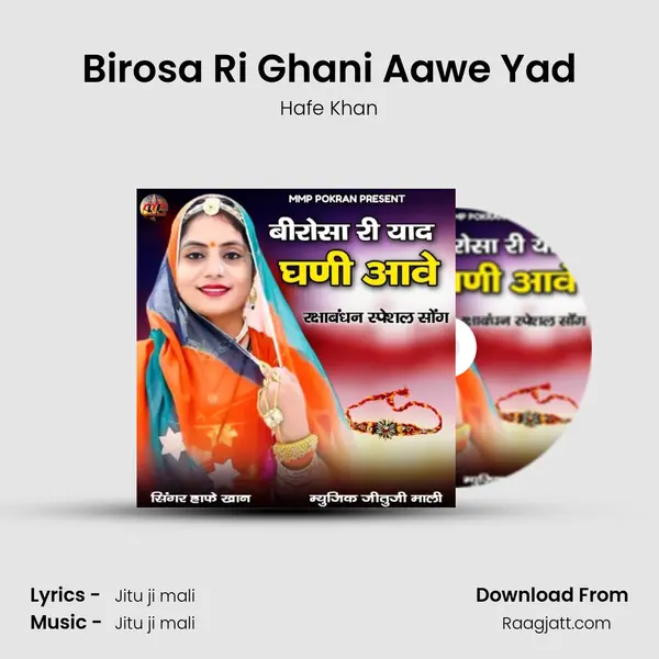 Birosa Ri Ghani Aawe Yad - Hafe Khan album cover 