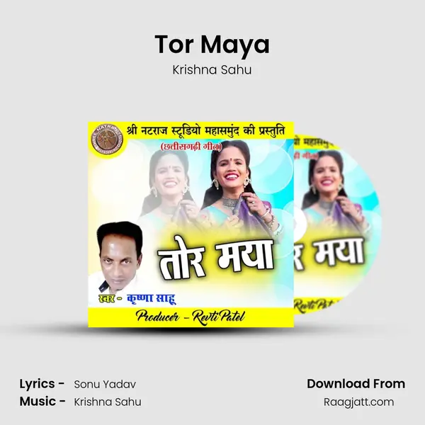 Tor Maya - Krishna Sahu album cover 